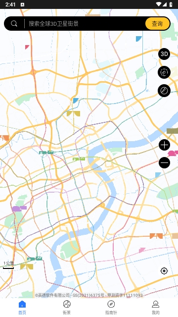 新知高清卫星地图