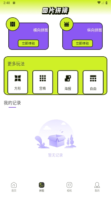 code former