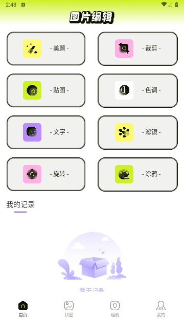 code former
