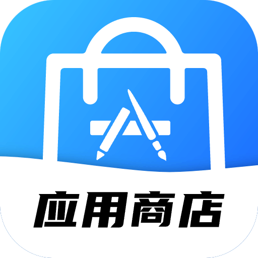 汇应用免费版