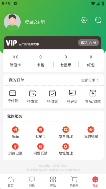 七品网