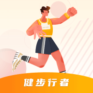 健步行者app