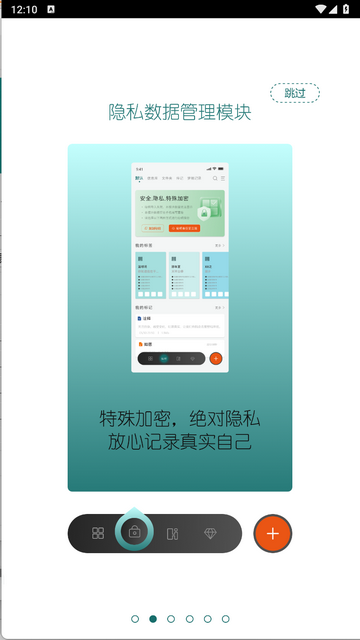 HEY少年最新版