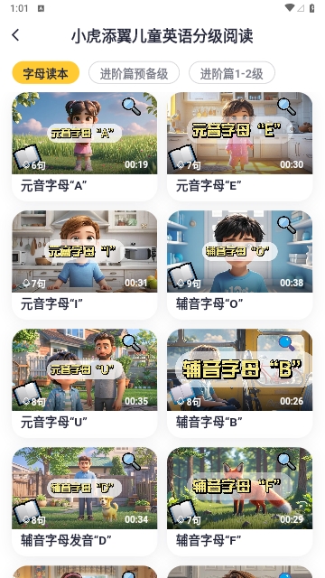 蒲行伴你学