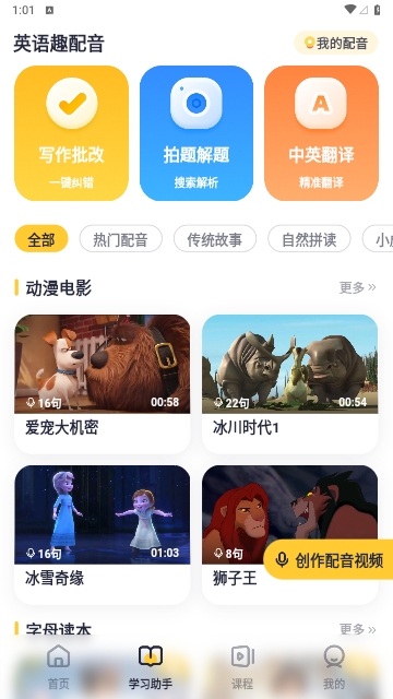 蒲行伴你学
