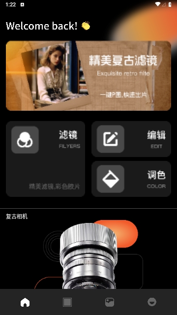 杏仁秀