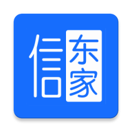 信东家招聘最新版