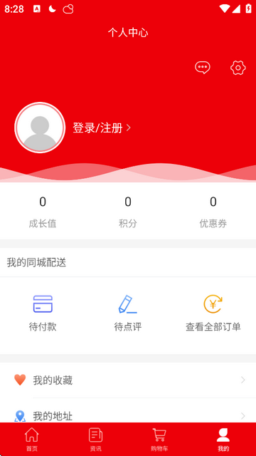 社鲜街