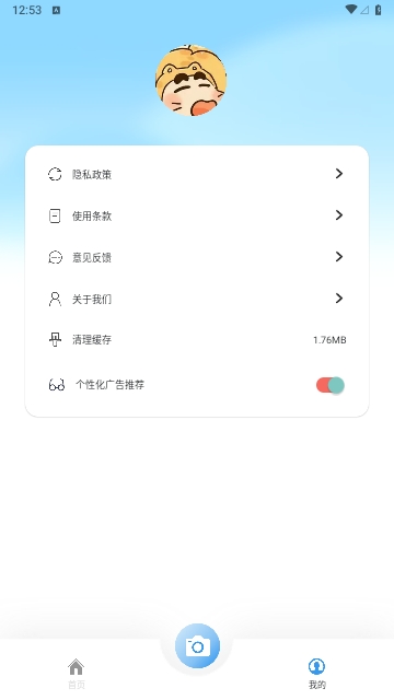 工程拍照