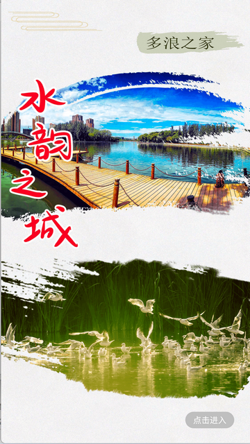 阿克苏好地方2025最新版