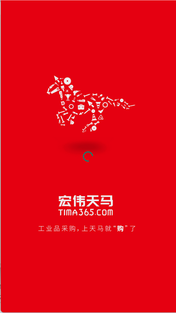 天马平台手机端