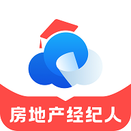 房地产经纪人云学宝手机版