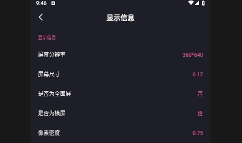 Sam Helper管理助手免费版