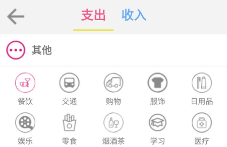 万能记账本2025最新版