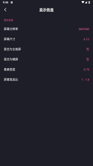 Sam Helper管理助手