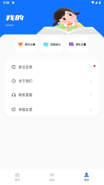 学易优