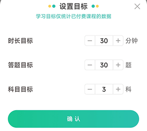 分之道2025最新版