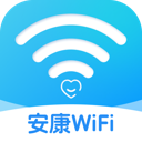 安康WiFi手机版