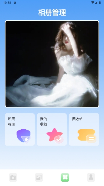 蝙蝠图片助手