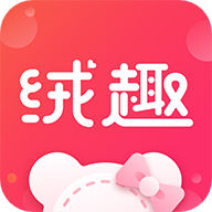 绒趣网手机版