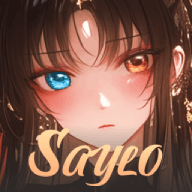 Saylo2025最新版