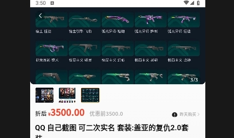 月亮代售手机版