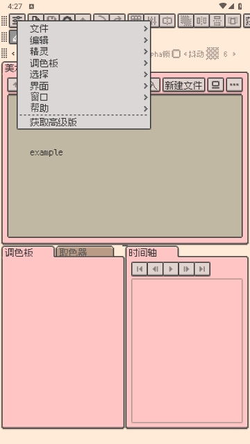 Resprite