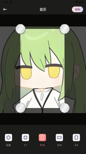伊人秀相机