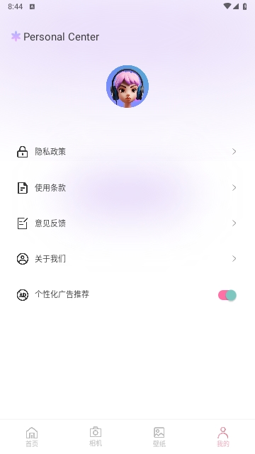 伊人秀相机