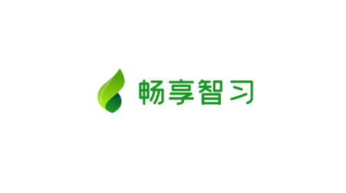 畅享智习2025最新版