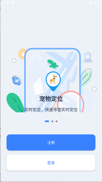 多尼斯app