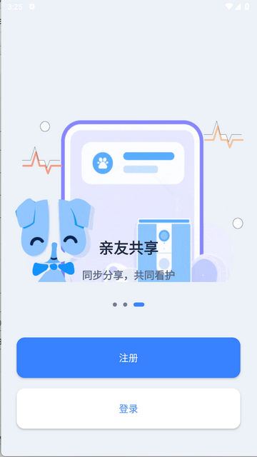 多尼斯app