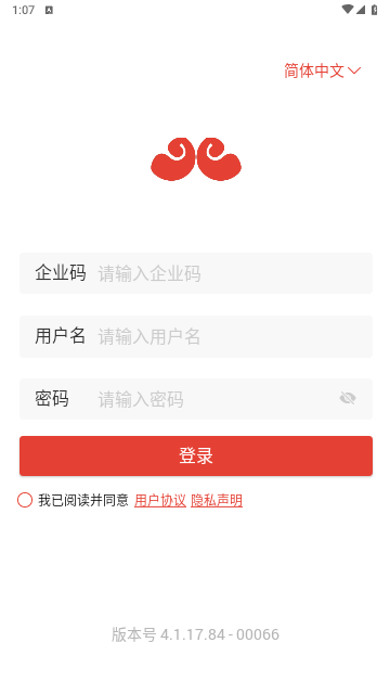 巡店助手2025最新版