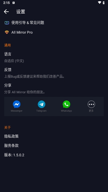 微信截图_20241223141517