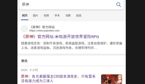 鲨鱼下载器手机版