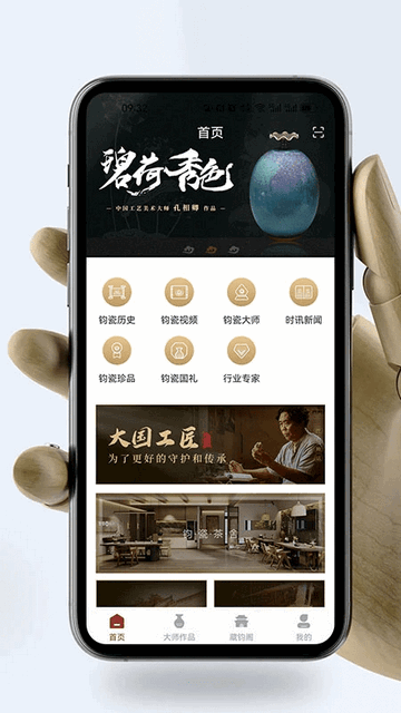 钧上万彩2025最新版