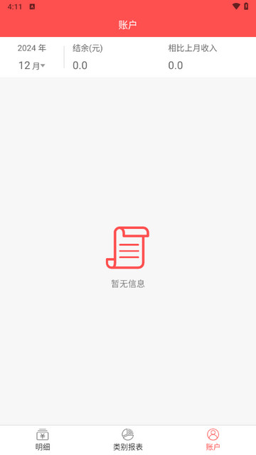 可记
