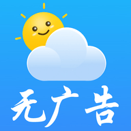 无广告日历天气预报手机版