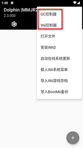 Dolphin MMJR2无广告版