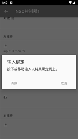 Dolphin MMJR2无广告版