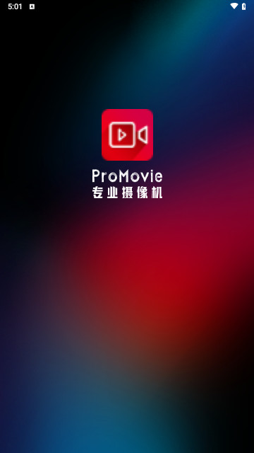 pr专业摄像机最新版