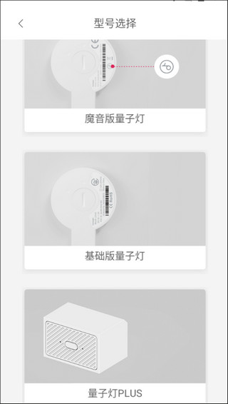 LifeSmart最新版