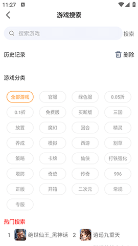 酥萌手游最新版