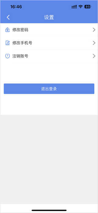山东物泊最新版