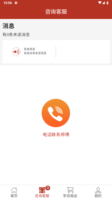 厨艺宝2025最新版