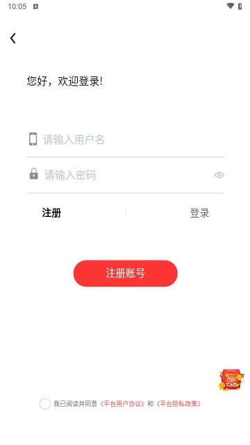 注册安全工程师题库网2025最新版