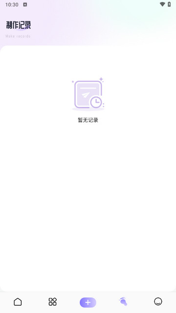 爱春壁纸高清版