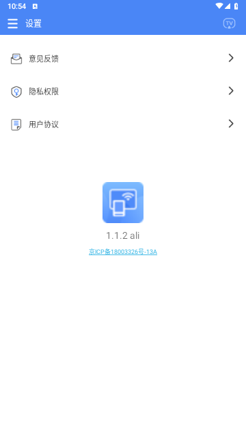 浏览器极速投屏最新版