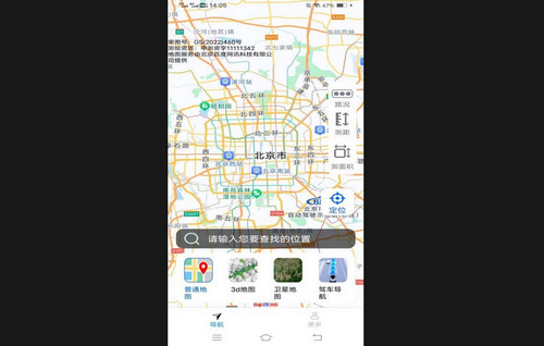 智选畅行导航最新版