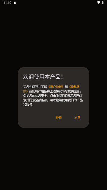 AI抠图消除笔最新版